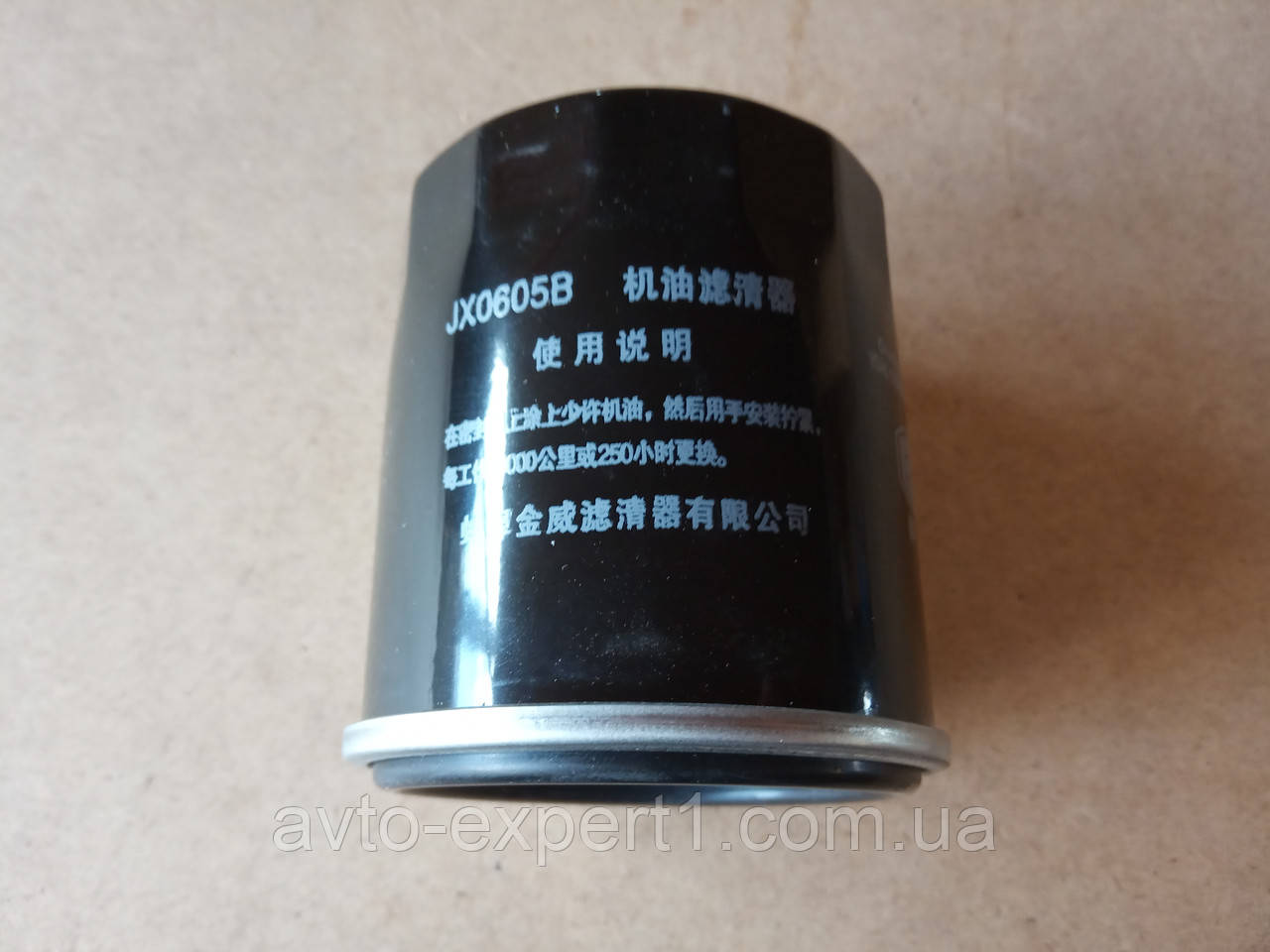 Фільтр оливний PARTS MAIL Geely EX7