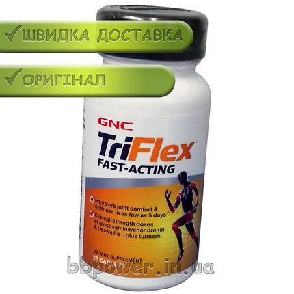 Для суглобів GNC TriFlex Fast-Acting 28 капс, фото 2