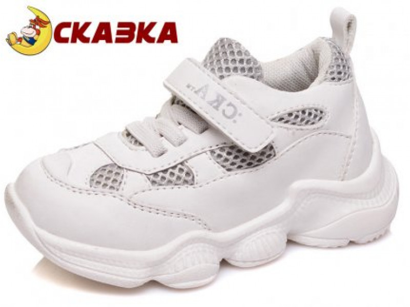 Кросівки СКА R926733331 White 21-25р