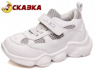 Кросівки СКА R926733331 White 21-25р