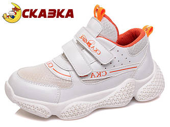 Кросівки СКА529933881 White-orange 27р, 28р, 30, 31р
