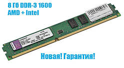 Kingston DDR3 4 Gb 1333 MHz (VKR1333D3N9/4G)