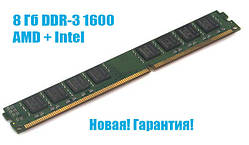 Kingston DDR3 8gb 1600 MHz (VKR16N11/8)