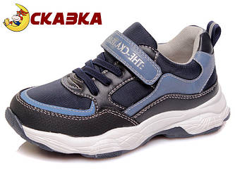 Кросівки СКА 550333966 Dark-blue 27р, 28р
