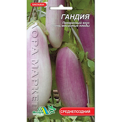 Насіння Баклажан Гандія (Іспанія) 0.25 г середньопізній 0.25 г