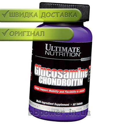 Для суглобів Ultimate Glucosamine Chondroitin 60 таб, фото 2