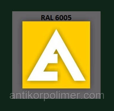 Порошкова фарба RAL 6005 шагрень (ETIKA RAL 6005 wrinkle)