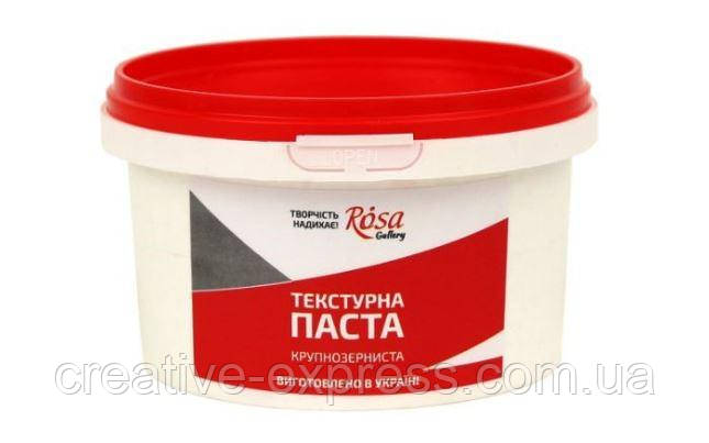 Текстурна паста грубозерниста 280 мл, ROSA Gallery, фото 1