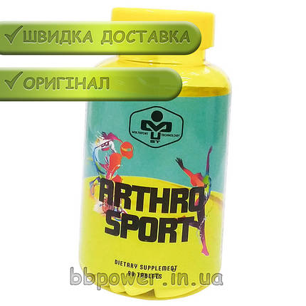 Для суглобів MUST Arthro Sport 90 таб, фото 2