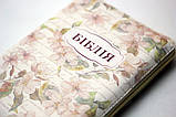 Біблія українською мовою, квітковий дизайн, на замочку, фото 2