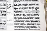 Біблія українською мовою, квітковий дизайн, на замочку, фото 5
