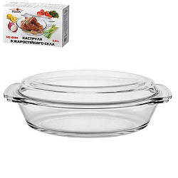 Каструля для запікання з кришкою Stenson 2.5 л