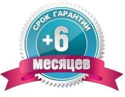 Додаткового гарантійного обслуговування (до основного терміну гарантійного обслуговування)