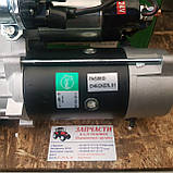 Стартер редукторний СМД14-18/20-22 24В 8.1 кВт (243708363) Slovak, фото 2