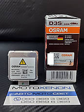 Штатна ксенонова лампа з цоколем D3S OSRAM XENARC NIGHT BREAKER LASER + 200% 66340XNN ОРИГІНАЛ, фото 3