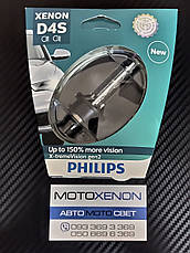 Штатна ксенонова лампа з цоколем D4S PHILIPS X-tremeVision gen2 +150% 42402XV2S1 ОРИГІНАЛ, фото 3