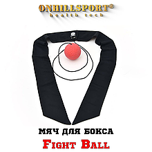 Мяч для бокса Fight Ball fighter тренажер универсальный (с повязкой)