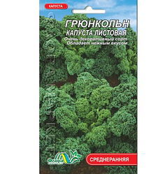 Насіння Капуста Грюнкольн листовий середньоранна 0.5 г