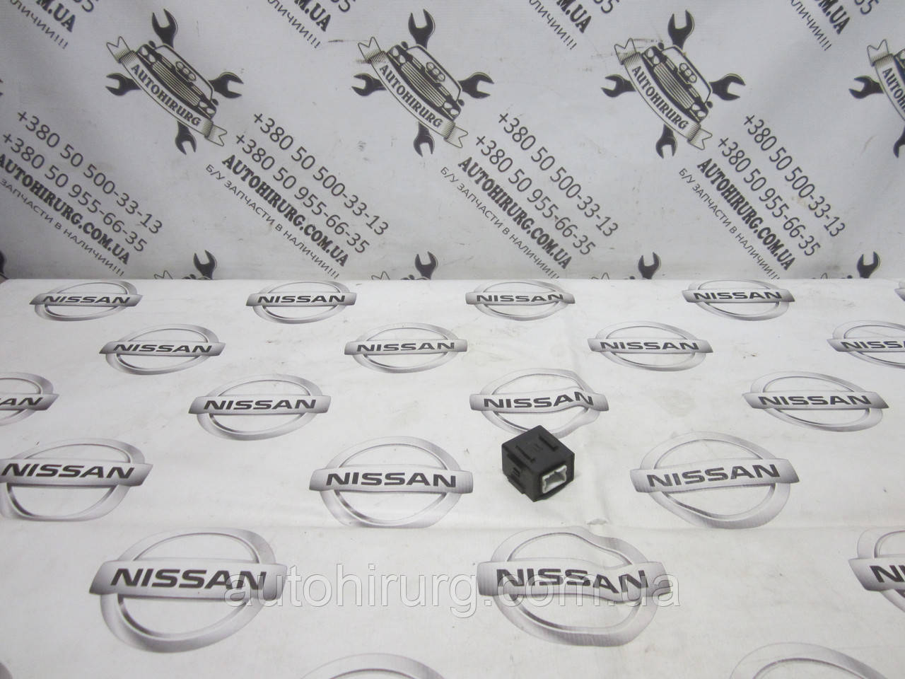 Блок керування динаміком Nissan Murano Z50 (28253-VE000)