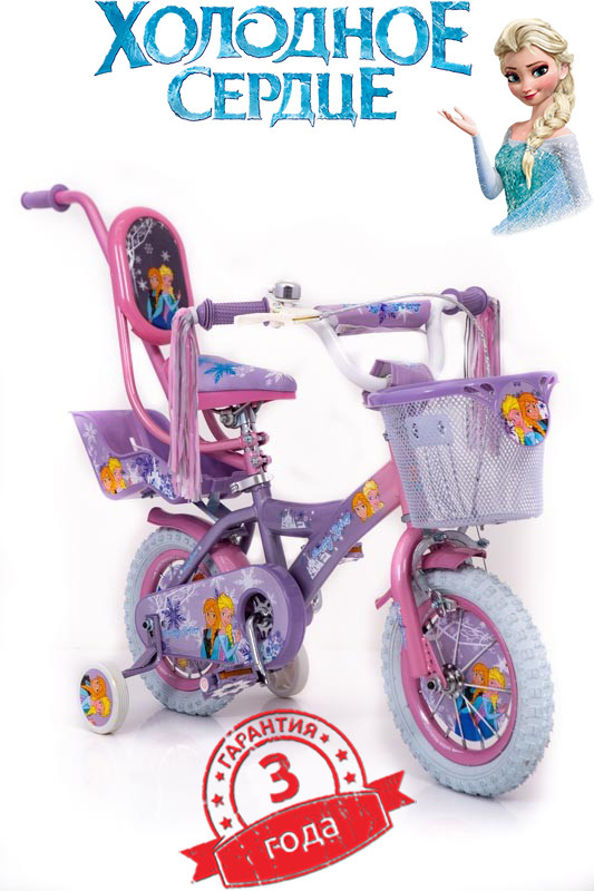 Дитячий велосипед для дівчинки рожевий 12 дюймів ICE FROZEN (Холодне Серце, Ельза) з кошиком і багажником