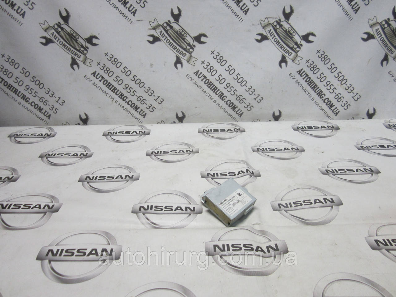Модуль керування Nissan Murano Z50 (284A1-CC000)