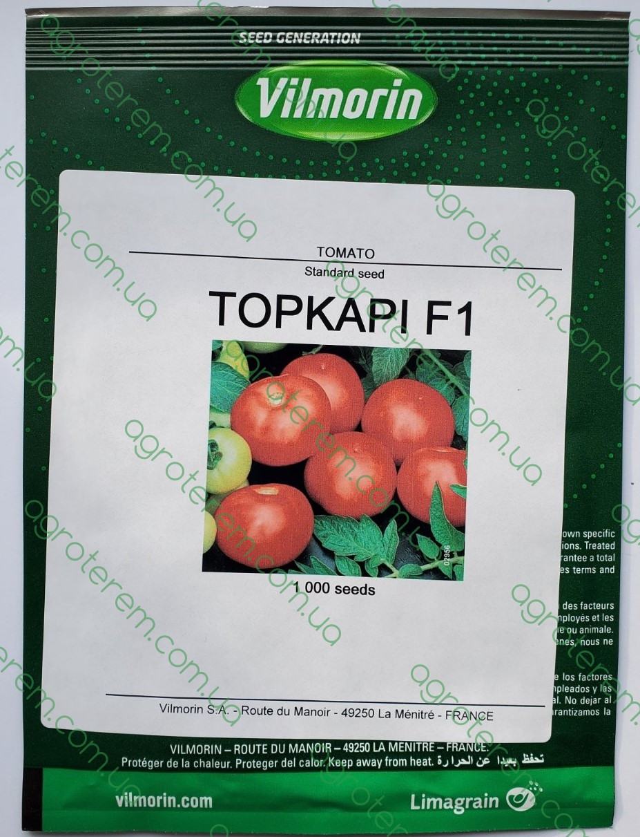 Насіння томату Топкапі F1 (Topkapi F1) 1000 н