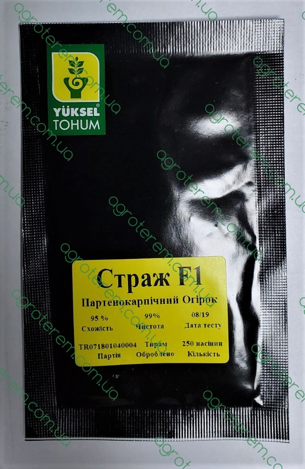 Огірок Страж (112-314) 250 н
