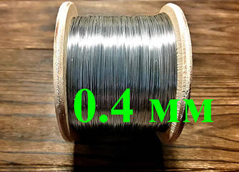 Дріт для бісеру, рукоділля, прикрас 0.4 мм