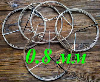 Дріт для бісеру, рукоділля, прикрас 0.8 мм