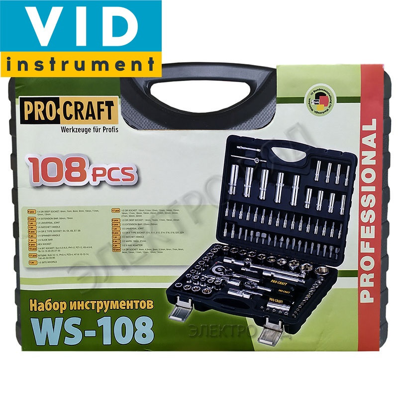 Набор ручного инструмента Procraft WS-108 (108 предметов)