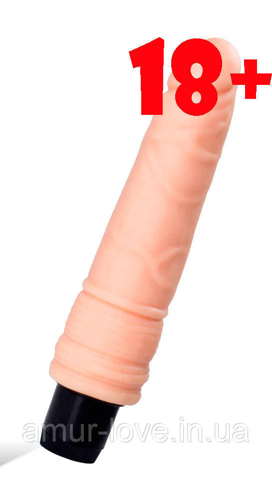 Вибратор A-TOYS Realistic Vibrator