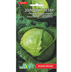 Насіння Капуста Золотий гектар ранній 0.5 г