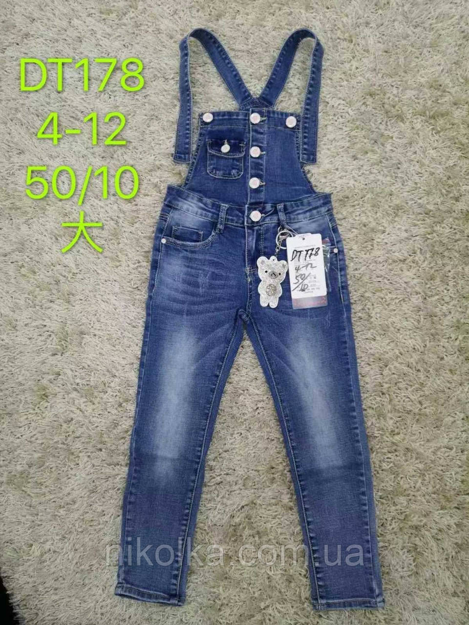 Джинсові комбінезони для дівчаток оптом, S&D, 4-12 рр., арт. DT178, фото 1