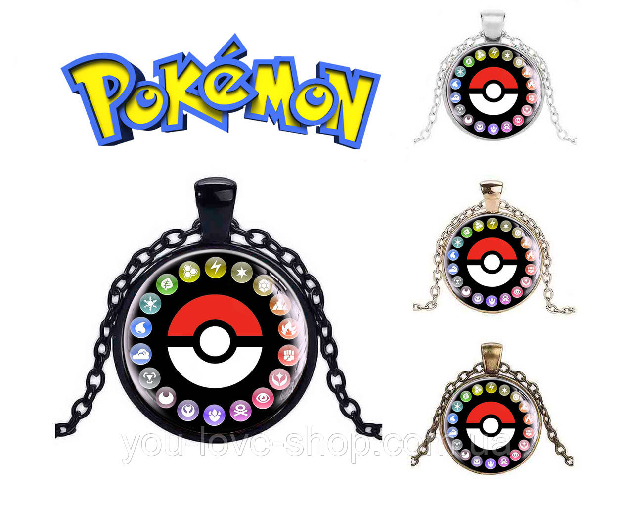 Кулон типи покемонів Покемон, фото 1