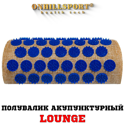 Напіввалик акупунктурний Lounge (24х11х6см), фото 1