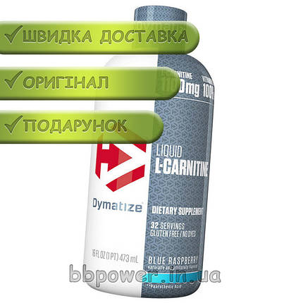 L-карнітин Dymatize L-Carnitine 1100 Liquid 473 мл, фото 2