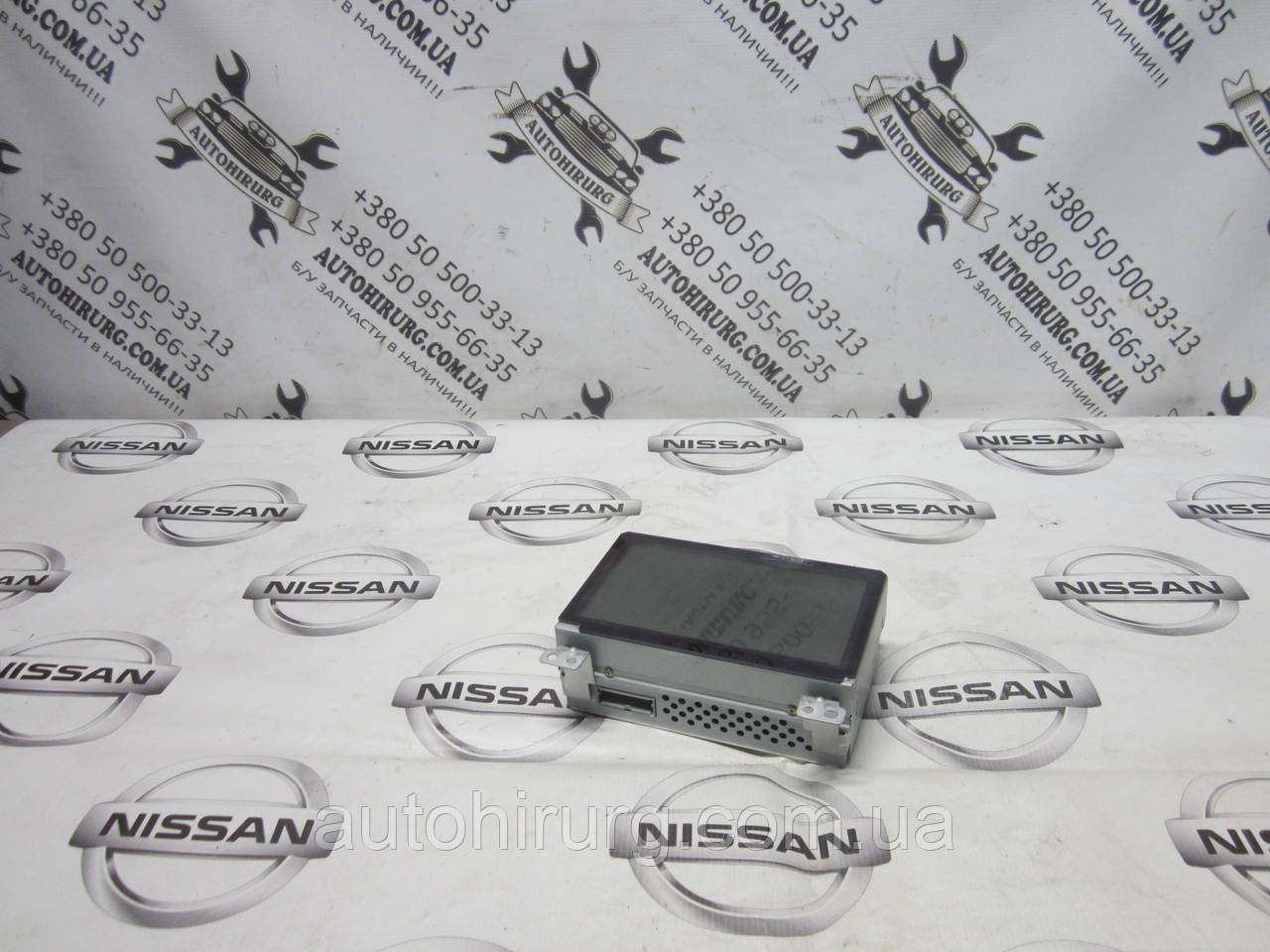 Дисплей Nissan Murano Z50 (28090-EQ300)