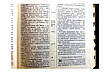 Укр. Біблія великого формату Огієнко (чорна, натуральна шкіра, золото, індекси, без застібки, 17х24), фото 6