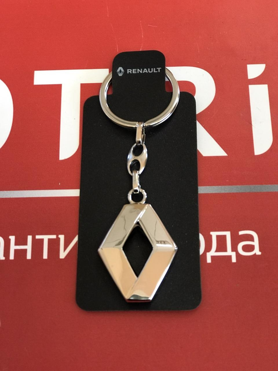 Брелок на ключі Renault Lodgy (Original 7711780425)