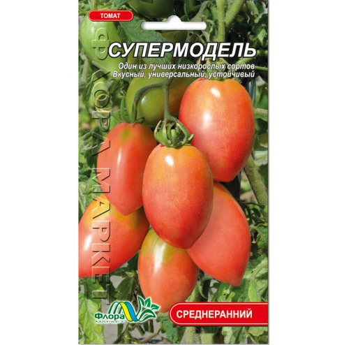 Насіння Томат Супермодель рожево-червоний ранній 0.1 г, фото 1