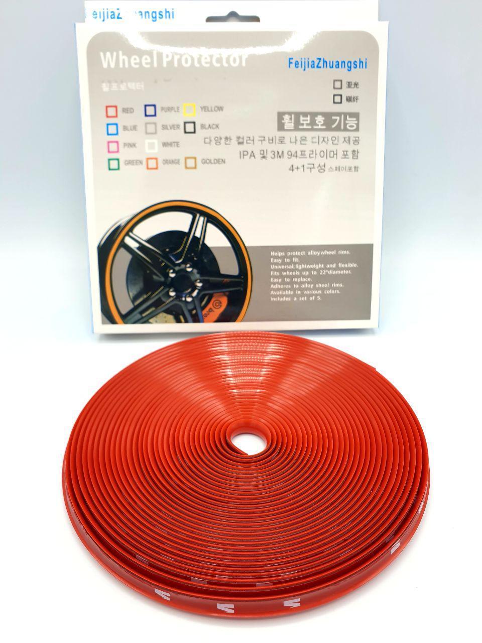 Захисна стрічка - молдинг на литі диски Wheel Pro / Червона / 7,6 м, фото 1