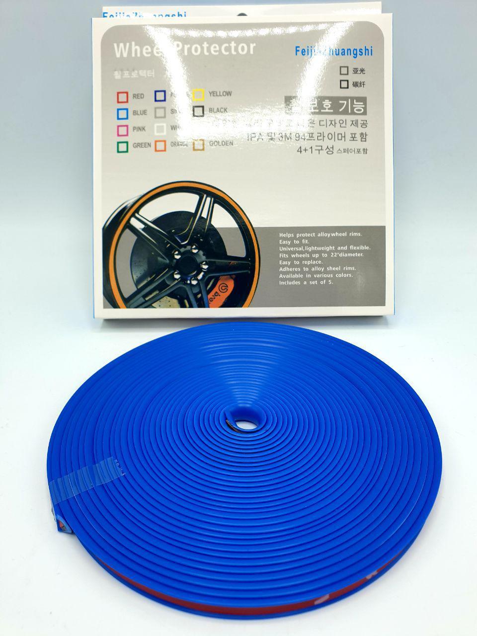 Захисна стрічка - молдинг на литі диски Wheel Pro / Синя / 7,6 м