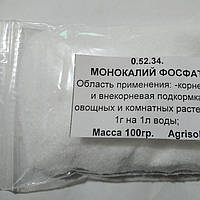 Монокалій фосфат 0.52.34 (шліфуваль) 100 г (перефасування лавка Садовода).