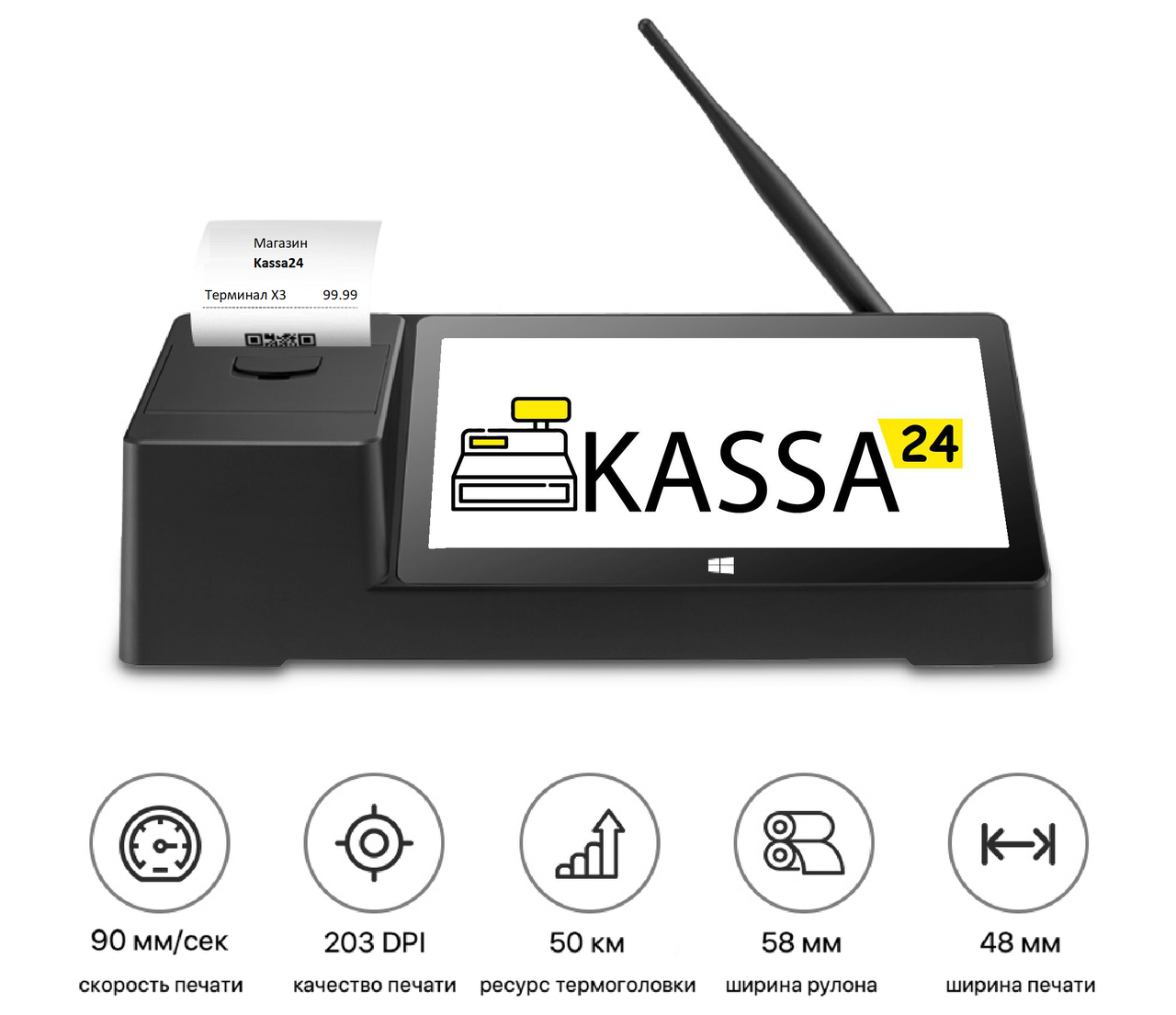 ✅ Комплекс для автоматизації торгівлі (магазини, бутіки, острівці) програма Kassa24 + POS термінал + сканер