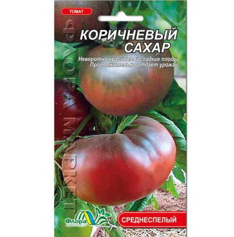 Насіння Томат Коричневий цукор червоно-коричневий середньостиглий 0.1 г