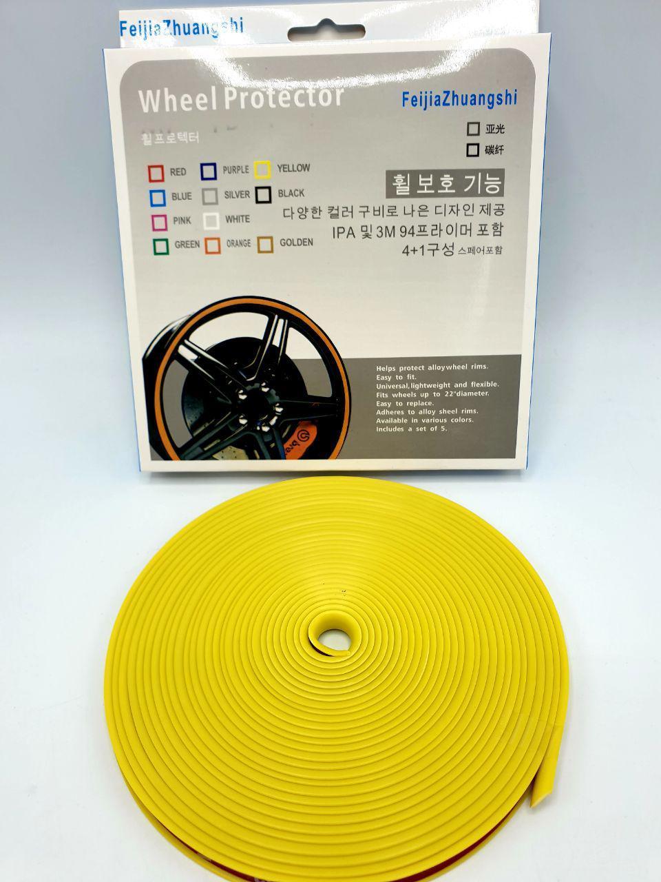 Захисна стрічка - молдинг на литі диски Wheel Pro / Жовта / 7,6 м