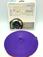 Захисна стрічка - молдинг на литі диски Wheel Pro / Фіолетова / 7,6 м