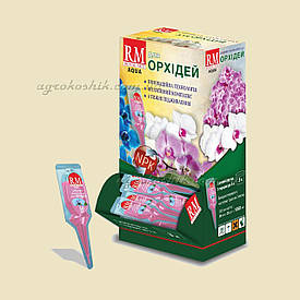 Добриво Роял Мікс для орхідей аплікатор 30 мл