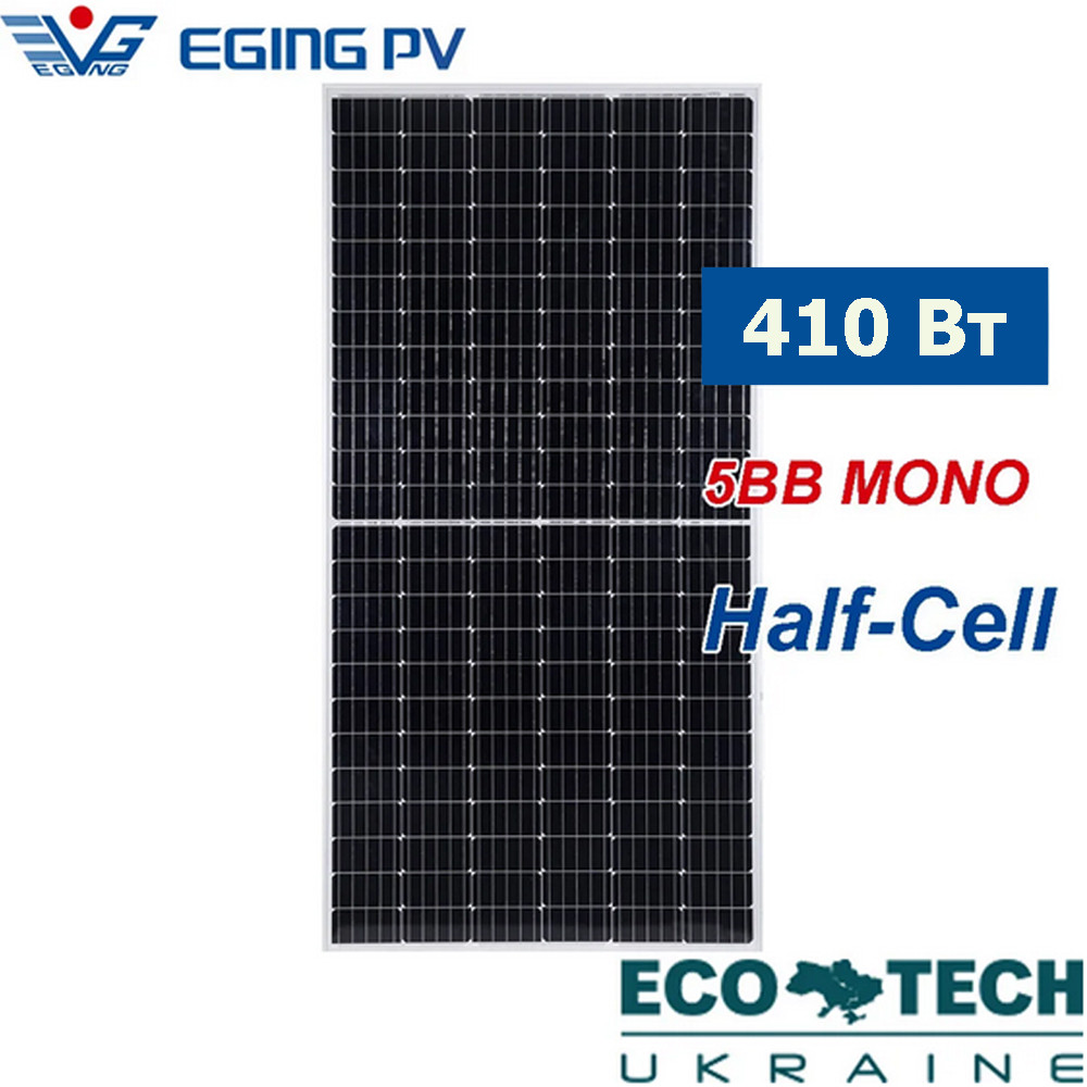 Сонячна панель EGING EG-M144-410W-HD Half Cell, монокристал