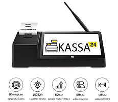 Комплекс для автоматизації торгівлі програма Kassa24 + POS термінал + сканер для магазинів, бутиків тощо.